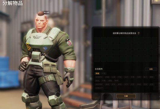 超激斗梦境装备重铸材料怎么获得1