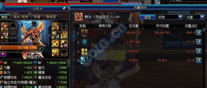 《DNF》红眼大血球伤害实测8