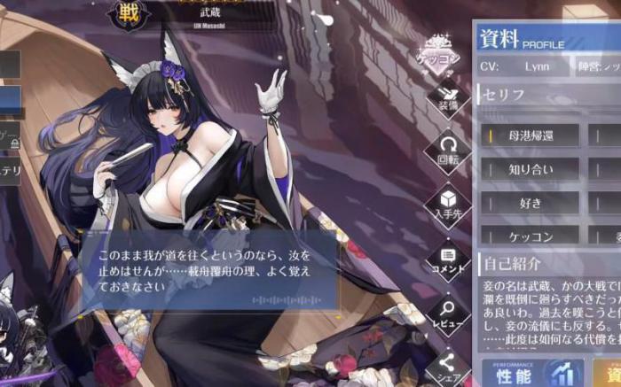 碧蓝航线用什么模拟器2