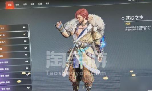 永劫无间的信誉分有什么用2