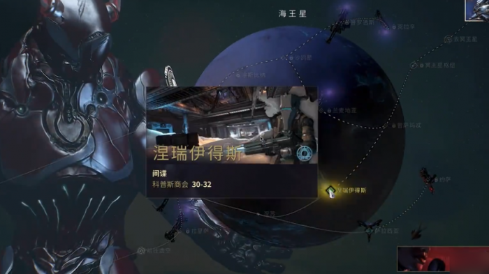 星际战甲冥王星怎么过1