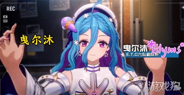 异环曳尔沐怎么样1