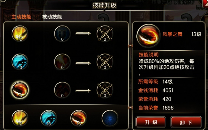 从技能属性角度来看王者之剑战士的优势是什么2