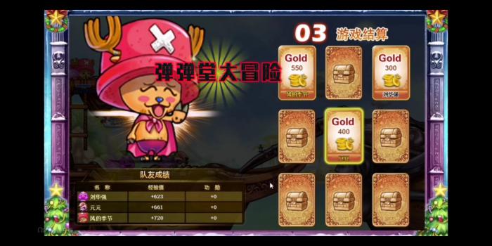 有没有什么技巧可以加快弹弹堂大冒险的攻击速度1