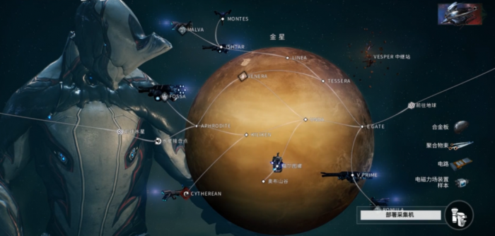 星际战甲新手如何开图1