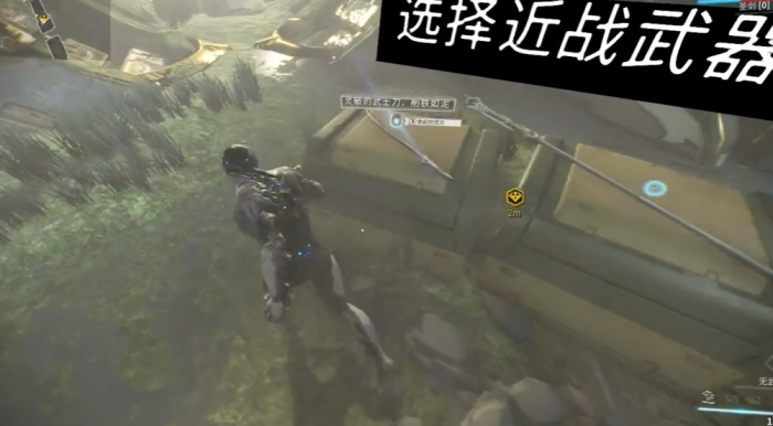 星际战甲新手如何开图3