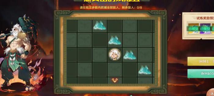 奥拉星手游经验孵化器怎么用1