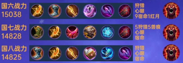 王者荣耀司空震怎么玩1