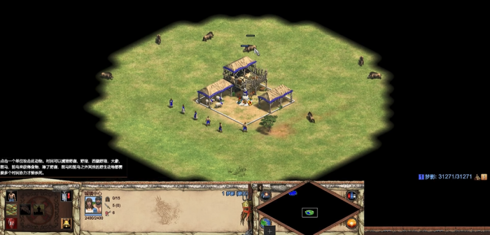 帝国时代2怎么打野猪1