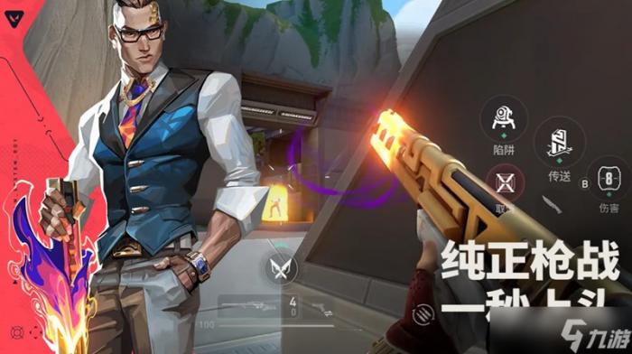 无畏契约手游团队激战怎么玩1