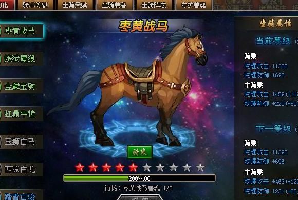 三国快打如何快速升级装备等级2