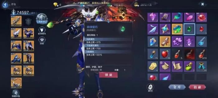 怎样才能在全民奇迹中快速达到翅膀升级需求3