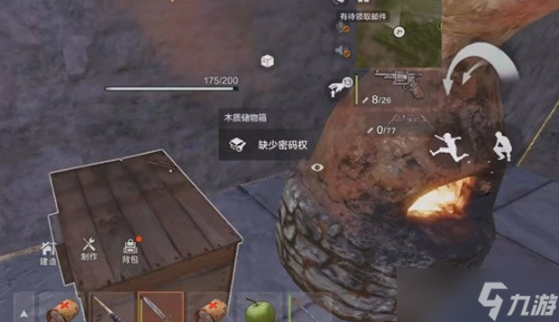 失控进化食物箱怎么获取4