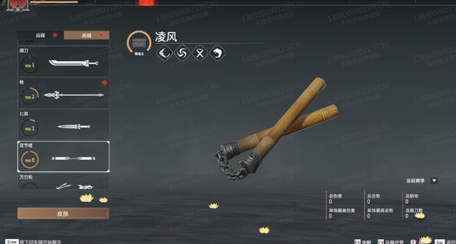 永劫无间武器熟练度怎么刷快一点1