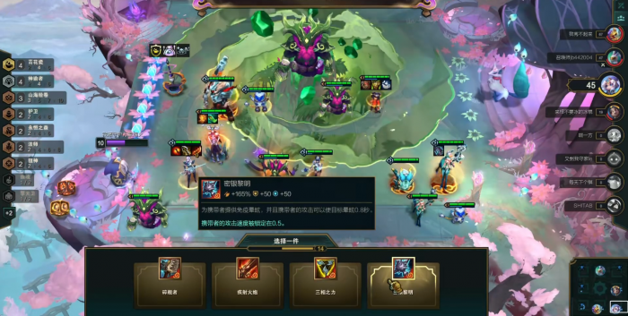 云顶之弈神谕青花瓷阵容如何运营2