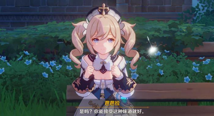 原神中芭芭拉怎么样3