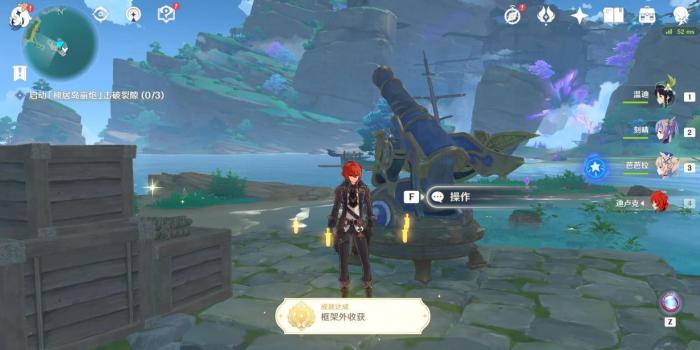 原神稻留念镜怎么获得3