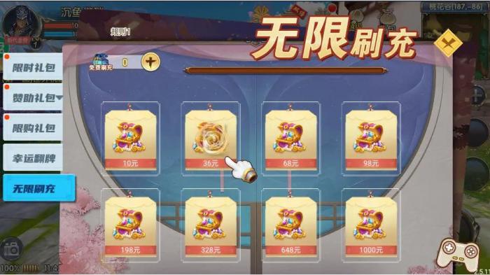 卧虎藏龙怎么获得时装2