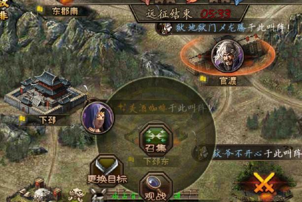 攻城掠地曹仁怎么打3