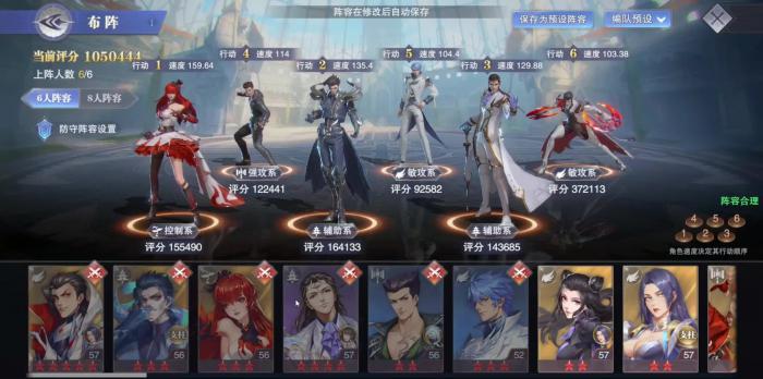 斗罗大陆邪月悬赏阵容怎么搭配1