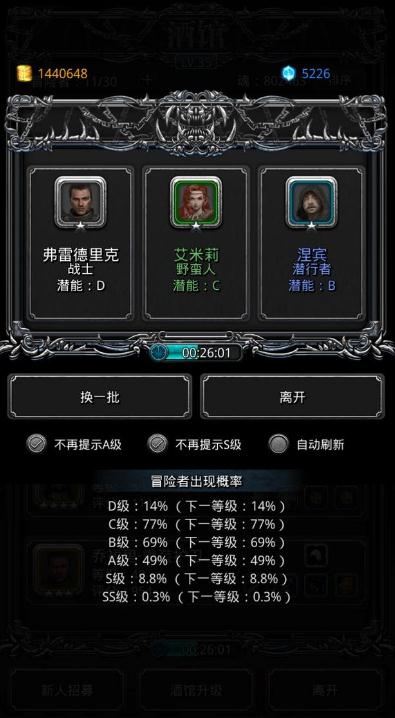 地下城堡2地图15该怎么过1