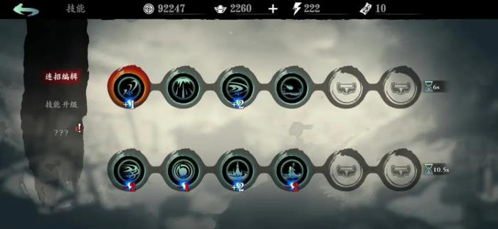 影之刃3陨石坑打完做什么2