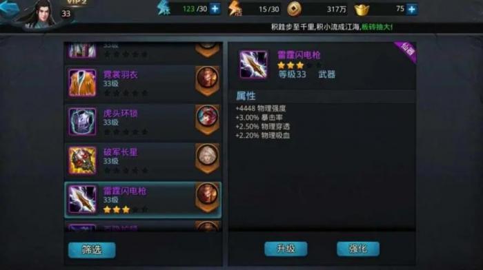 乱斗西游酷币有什么用处1