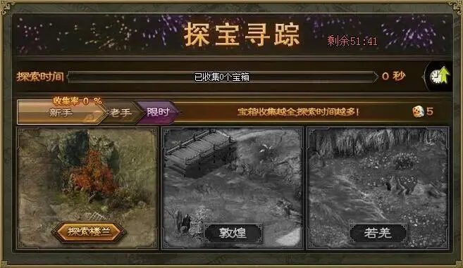 攻城掠地红包怎么领2