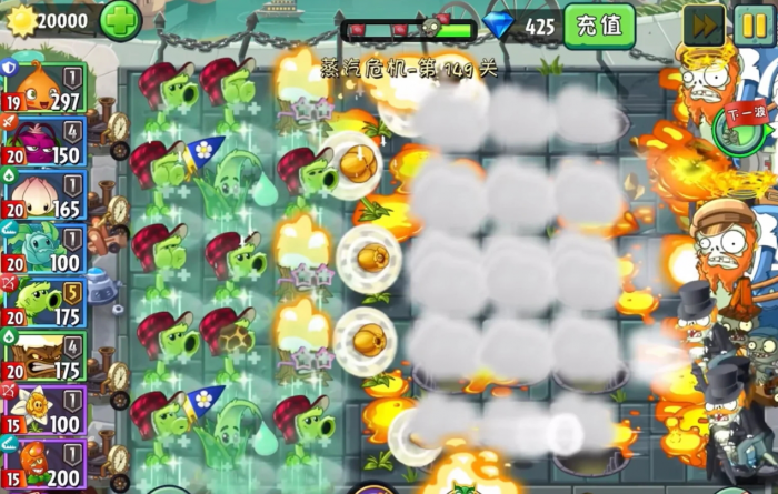 植物大战僵尸2蒸汽无尽怎么打1
