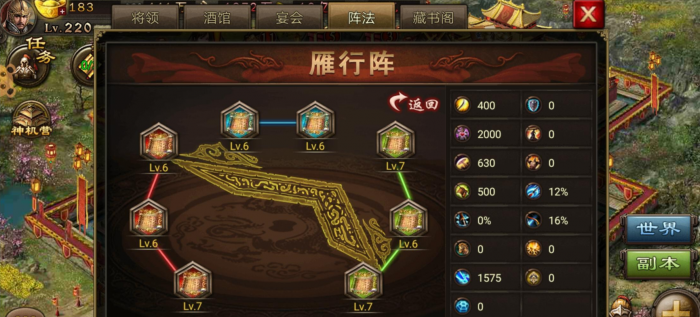 攻城掠地云垂阵怎么用1