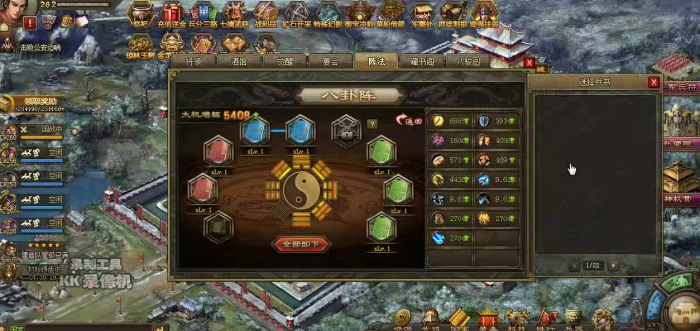 攻城掠地云垂阵怎么用2