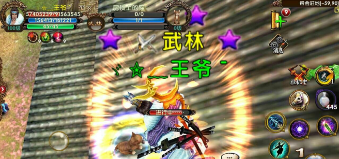 卧虎藏龙100级五毒技能是什么2