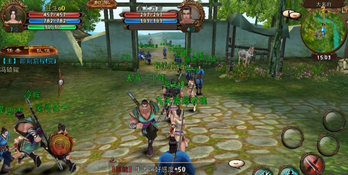 卧虎藏龙100级五毒技能是什么3