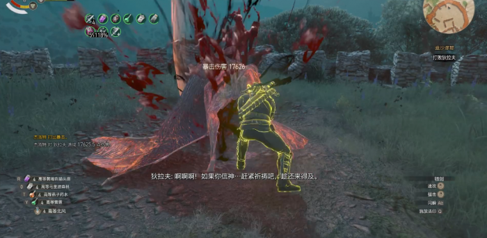 巫师3狄拉夫怎么打1