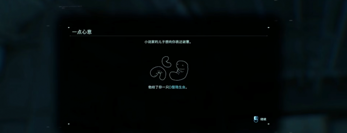 死亡搁浅隐藏npc有哪些1