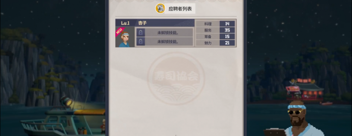 潜水员戴夫杏子怎么样1