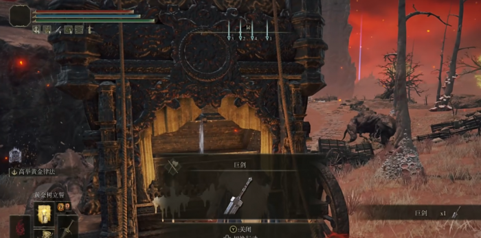 艾尔登法环巨剑怎么获得3