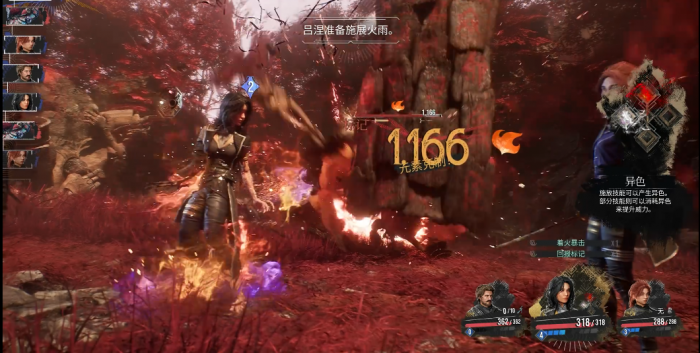 光与影33号远征队壮实土豆偶怎么打2