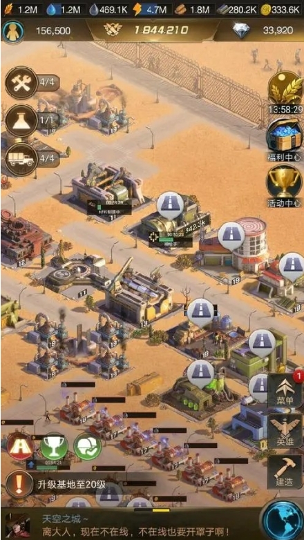 守望黎明末日争霸全面战争怎么玩3