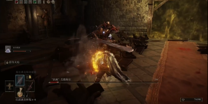 艾尔登法环铁棘艾隆梅尔怎么打3