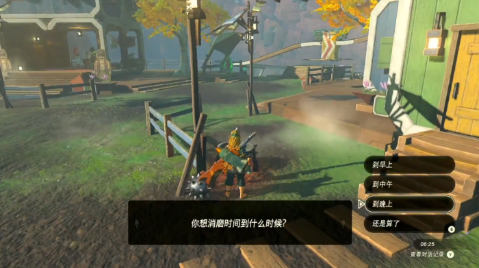 王国之泪吉尔顿在哪2