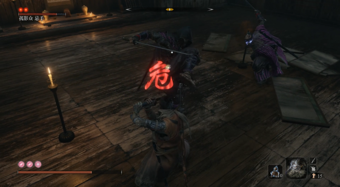 只狼影逝二度孤影众忌手怎么打2