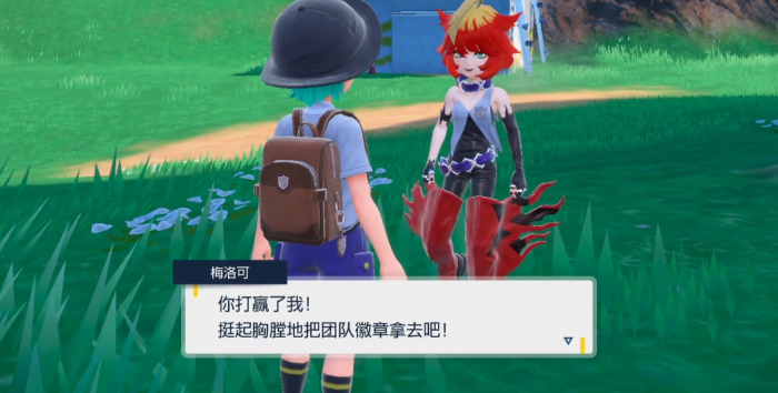 宝可梦朱紫火帮班怎么打3