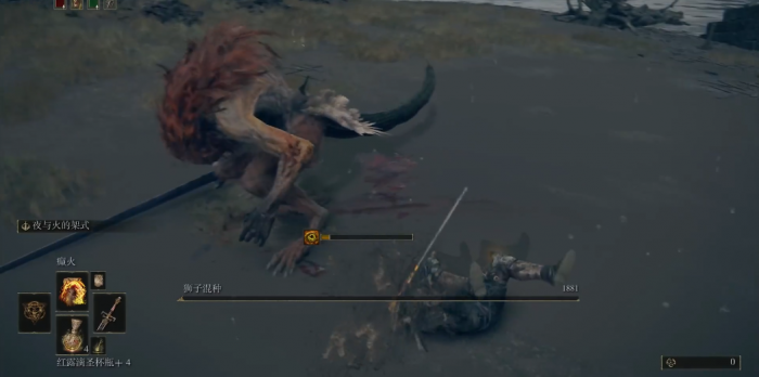 艾尔登法环狮子混种怎么打3