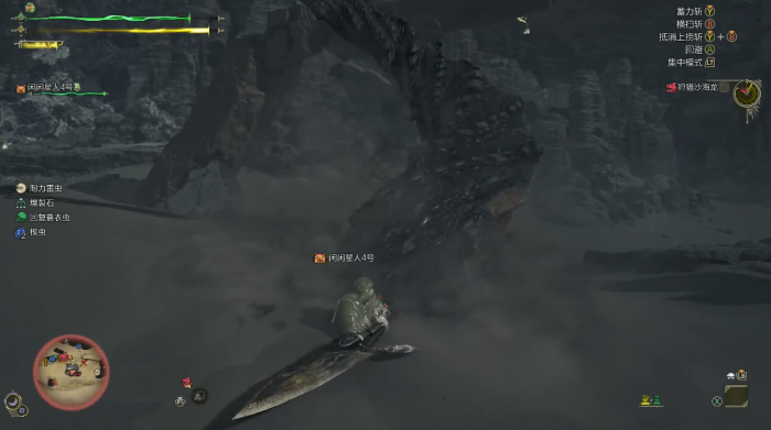 怪物猎人荒野沙海龙怎么打2