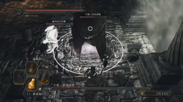 黑暗之魂2王盾韦施塔德怎么打1