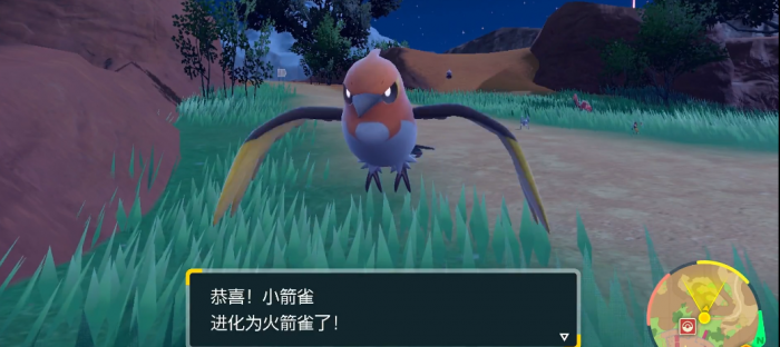 宝可梦朱紫小箭雀怎么进化1
