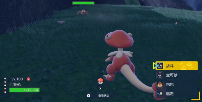 宝可梦朱紫小箭雀怎么进化2