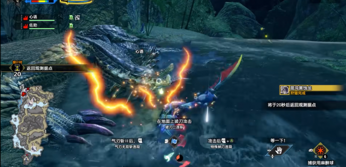 怪物猎人曙光混沌黑蚀龙怎么打3