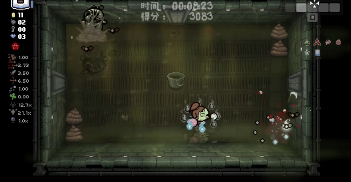 以撒的结合伯大尼技能是什么3